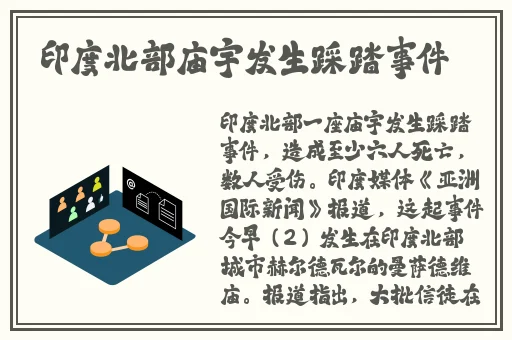 台湾宗瑞125集超清播放